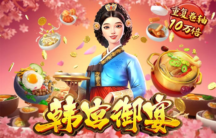 pg棋牌软件平台App